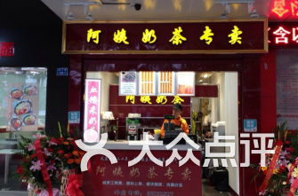 南京新世界百货附近吃甜品饮品的餐馆